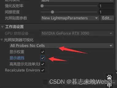 unity GI Shader 实现_贴图_05